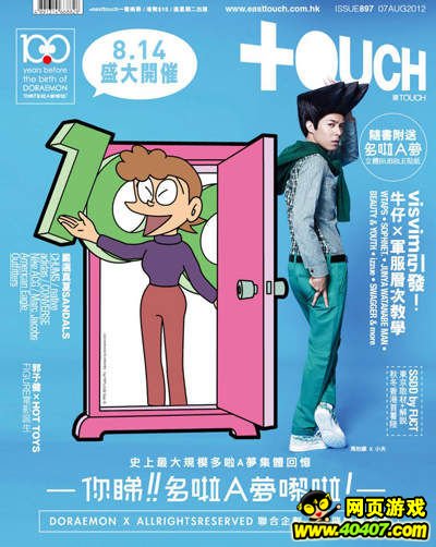 “Touch”־