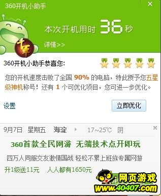 յ360111Ԫ ˶1650Ԫ