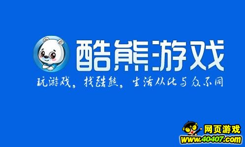 ChinaJoy