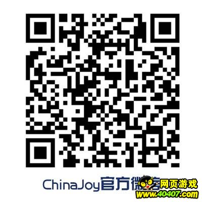 ChinaJoy