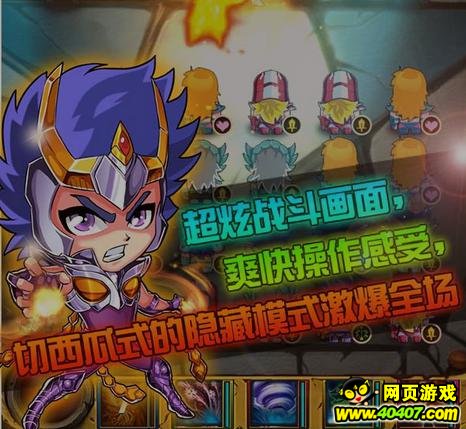 ChinaJoy