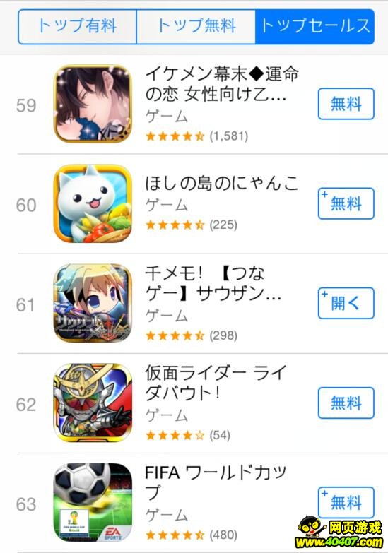 ǧձappstoreϵı